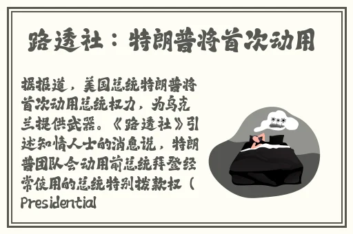 张警官头撞玻璃高清视频播放