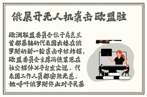 第八章婚后走绳湿漉漉的花X