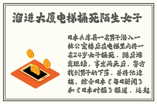 网友吐糟打扑克不盖被子