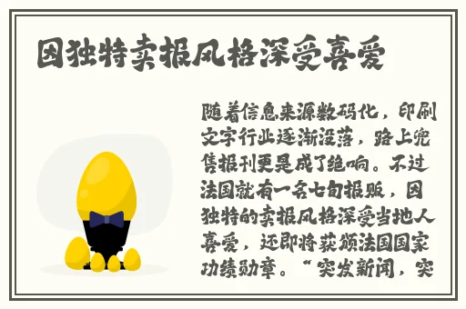 胡桃的腿法熟练